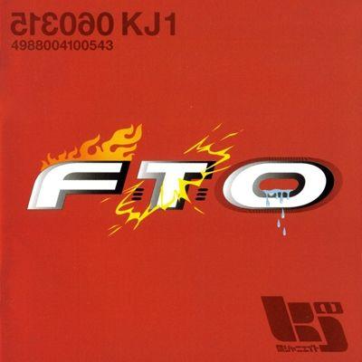 Capa do Álbum "KJ1 F.T.O.", de Kanjani8