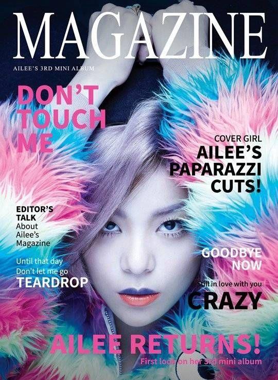 Capa do Álbum "Magazine", de Ailee