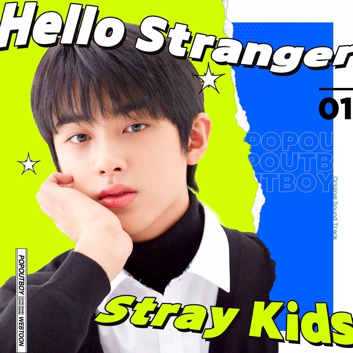 Capa do álbum "POP OUT BOY! Part.1", de Stray Kids