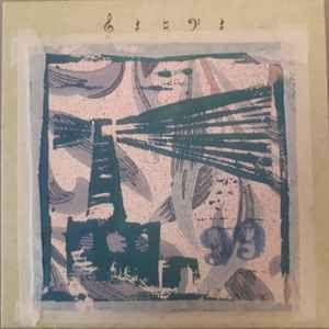 Portada de Álbum "Class Of '99", de King Creosote