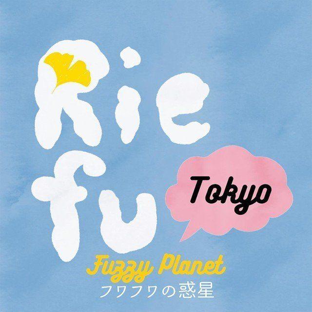 Portada del álbum "Tokyo (English Version)", de Rie Fu