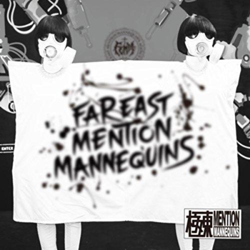Portada de Álbum "FEMM-Isation", de FEEM (Far East Mention Mannequins)