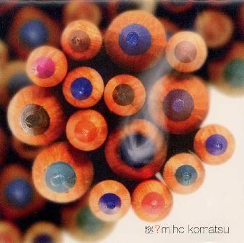 Portada de Álbum "Nazo", de Miho Komatsu