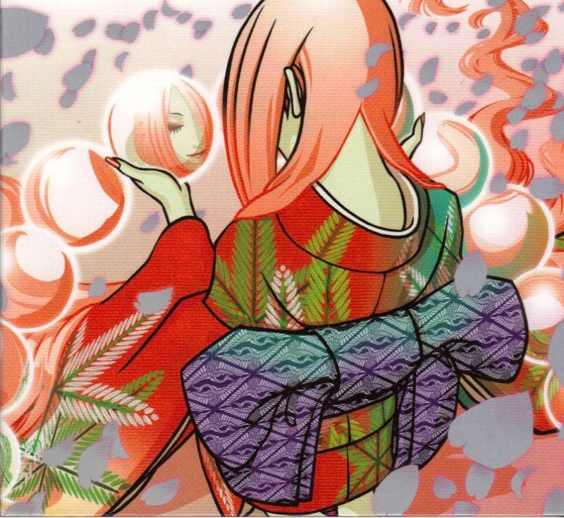 Portada de Álbum "Shu", de Kagrra