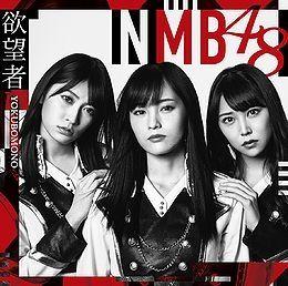 Capa do Álbum "Yokubomono", de Nmb48