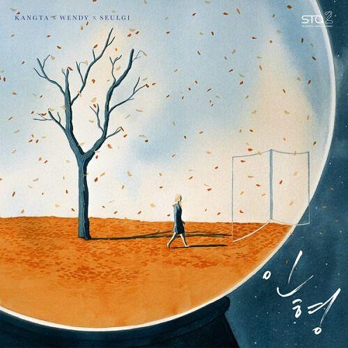 Portada de Sencillo/EP "인형 Doll", de WENDY