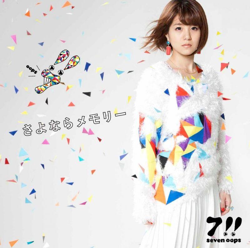 Portada de Sencillo/EP "Sayonara Memory", de 7!!