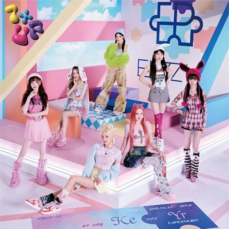 Capa do Single/EP "7+UP", de EL7Z UP