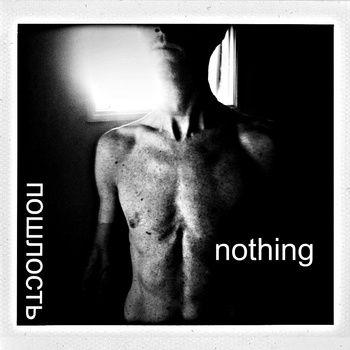 Capa do Álbum "пошлость (Poshlost)", de Nothing