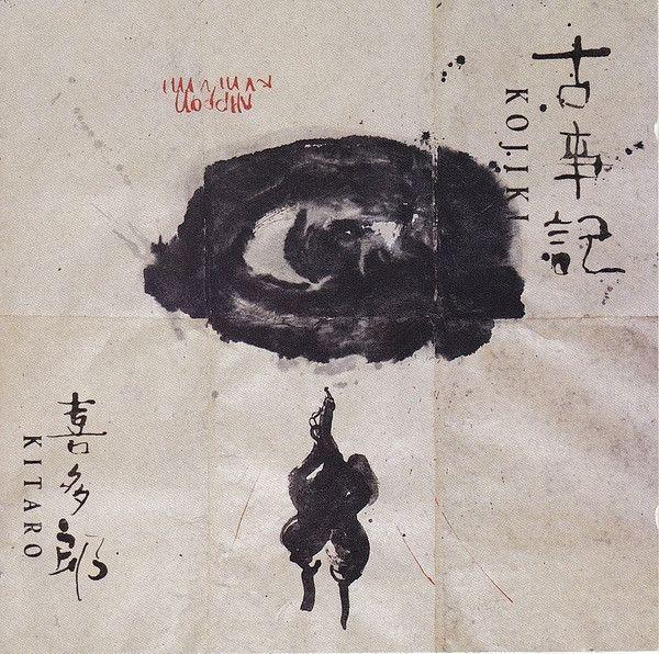 Album cover of "Kojiki" by Kitaro