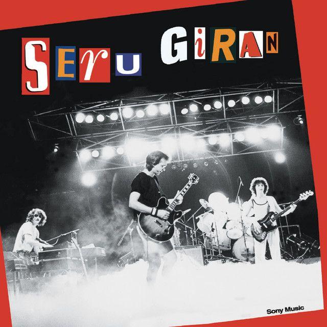 Portada de Álbum "Yo No Quiero Volverme Tan Loco", de Serú Girán