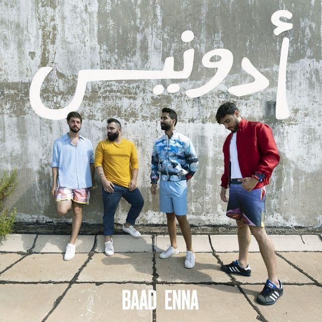Capa do Single/EP "Baad Enna", de Adonis