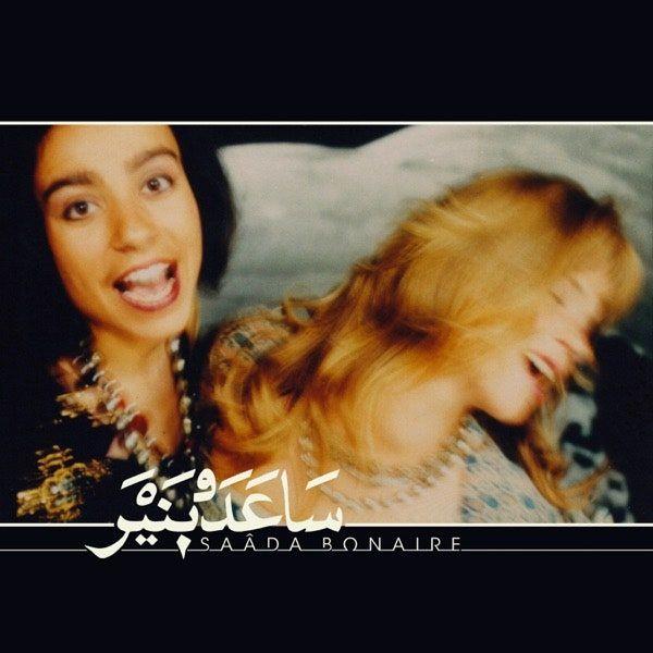 Portada de Álbum "1992", de Saâda Bonaire