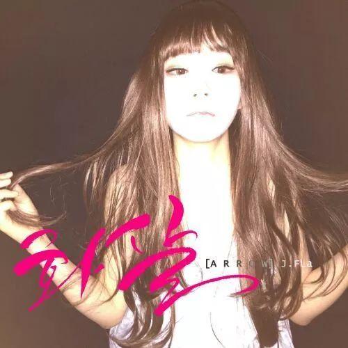 Capa do Single/EP "Arrow", de J.Fla