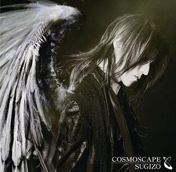 Capa do Álbum "Cosmoscape", de Sugizo