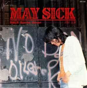 Portada del álbum "May Sick", de Kingo Hamada