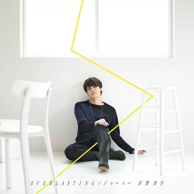 Portada del álbum "EVERLASTING", de Mamoru Miyano