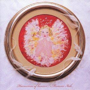Portada de Álbum "Harmonies Of Heaven", de Masumi Ito