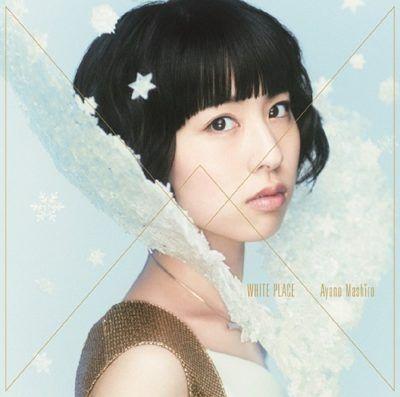 Portada de Álbum "White Place", de Mashiro Ayano