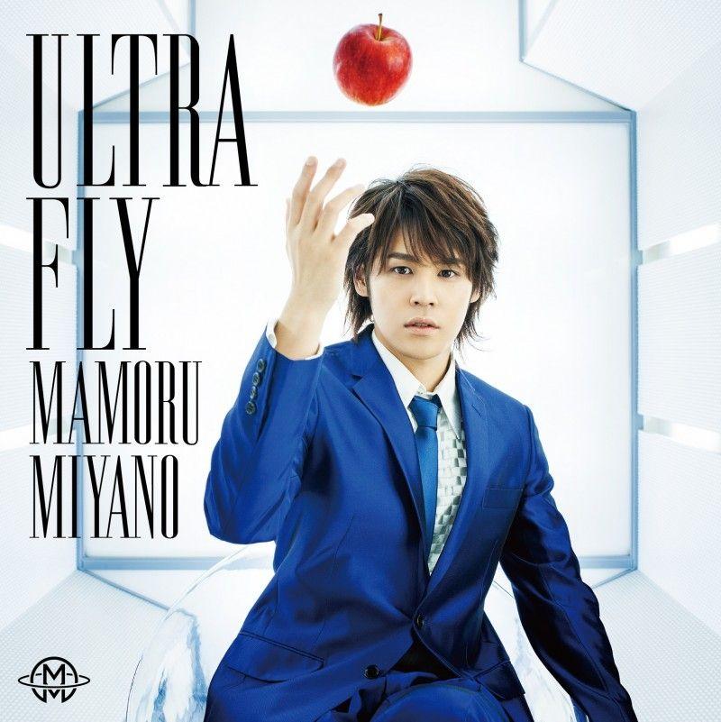 Portada de Álbum "Ultra Fly [SINGLE]", de Mamoru Miyano