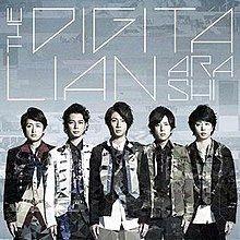 Capa do Álbum "The Digitalian", de Arashi