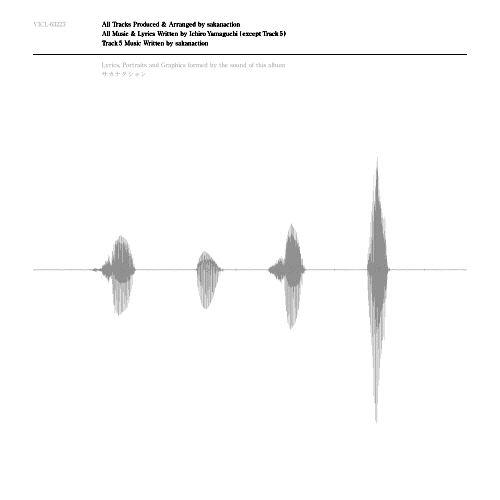 Capa do Álbum "Shinshiro", de Sakanaction