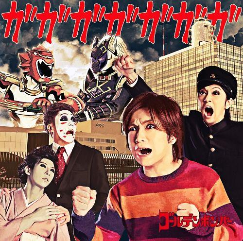 Portada de Sencillo/EP "Gagagagagagaga", de Golden Bomber