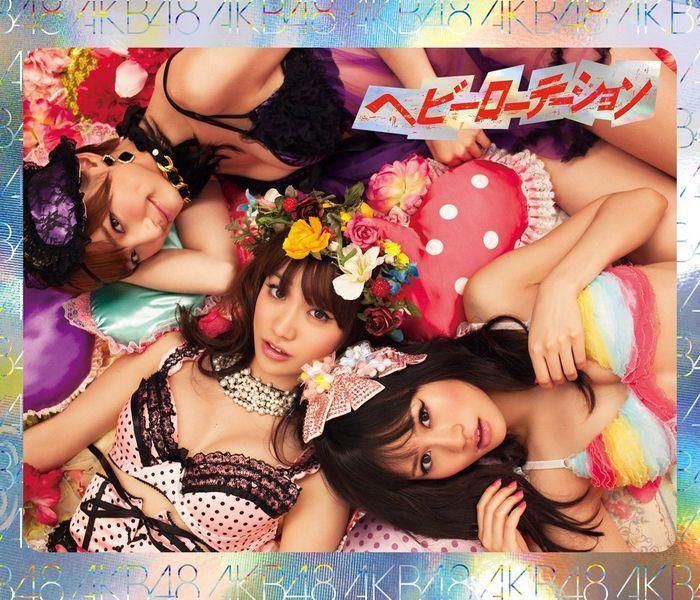 Portada del álbum "Heavy Rotation", de AKB48