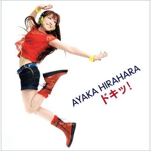 Album cover of "Doki!" by Ayaka Hirahara