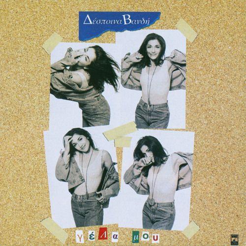 Capa do Álbum "Géla Mou", de Despina Vandi