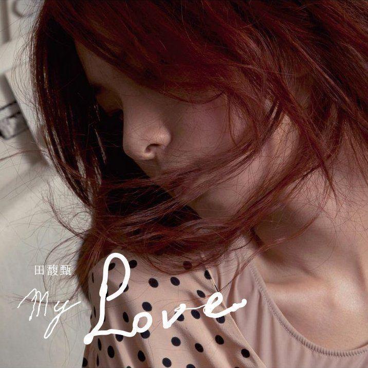 Capa do Álbum "My Love", de Hebe Tian