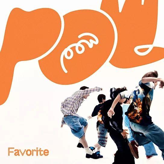 Portada de Sencillo/EP "1st ep [Favorite]", de POW (K-pop)