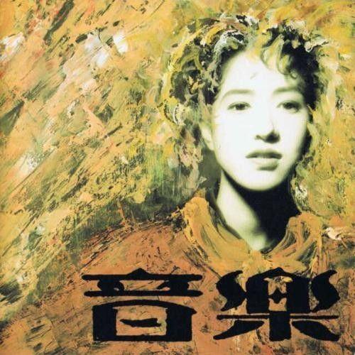 Portada del álbum "Ongaku", de Tane Tomoko