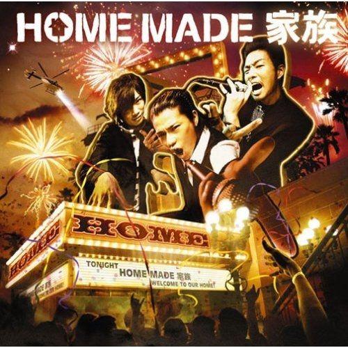 Portada de Álbum "Home", de Home Made Kazoku