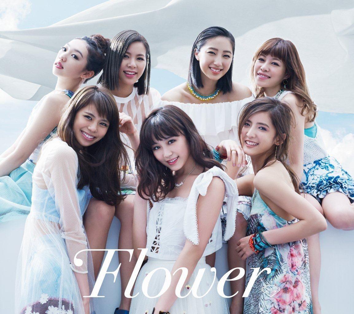 Capa do Álbum "Blue Sky Blue", de FLOWER (J-Pop)