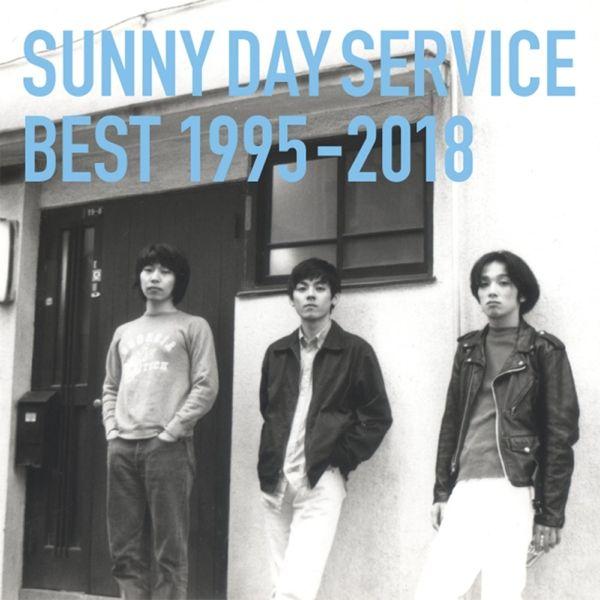 Portada de Álbum "Sunny Day Service Best 1995-2018", de Sunny Day Service