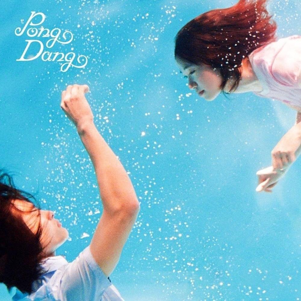 Portada del álbum "Pong Dang", de CHEEZE