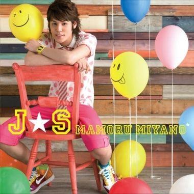 Portada de Álbum "JS", de Mamoru Miyano