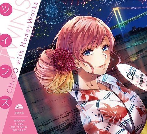 Portada de Álbum "Twins", de Chico With Honeyworks