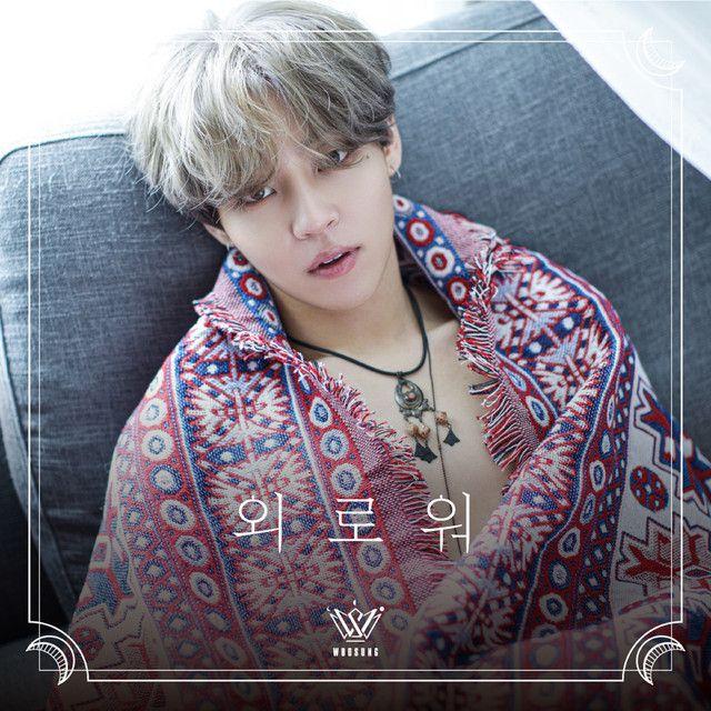 Portada de Sencillo/EP "lonely", de WOOSUNG