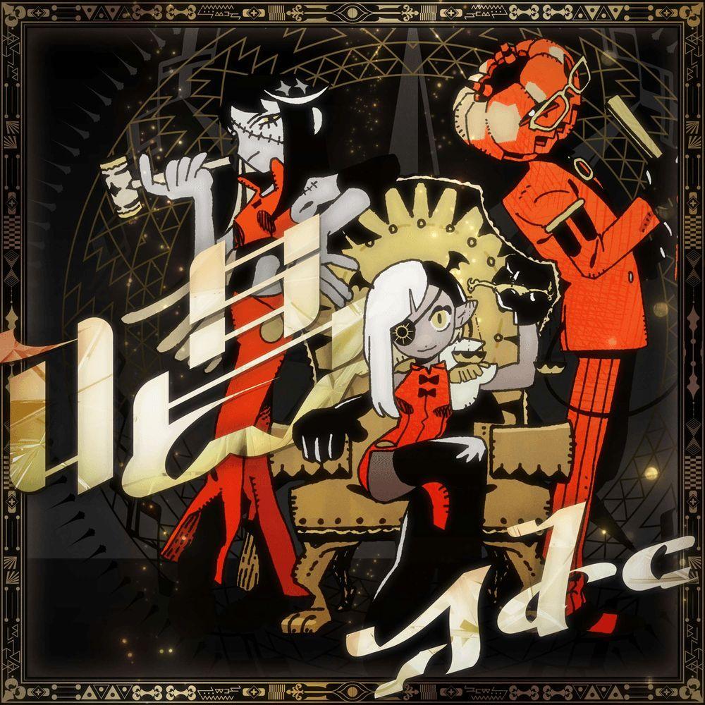 Capa do álbum "Show", de Ado