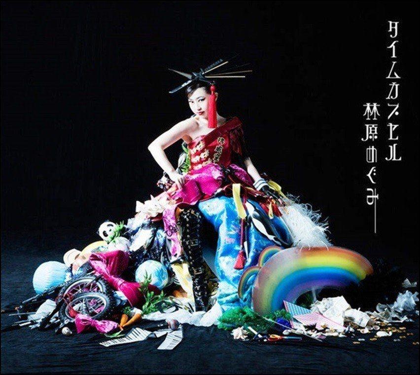 Portada de Álbum "Time Capsule", de Hayashibara Megumi