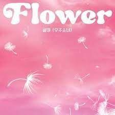 Portada de Sencillo/EP "Flower", de SEOLA (WJSN)