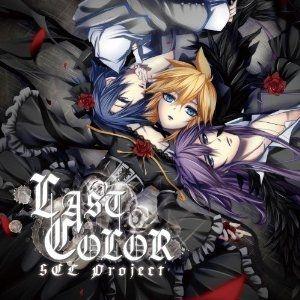 Capa do Álbum "LAST COLOR", de VOCALOID