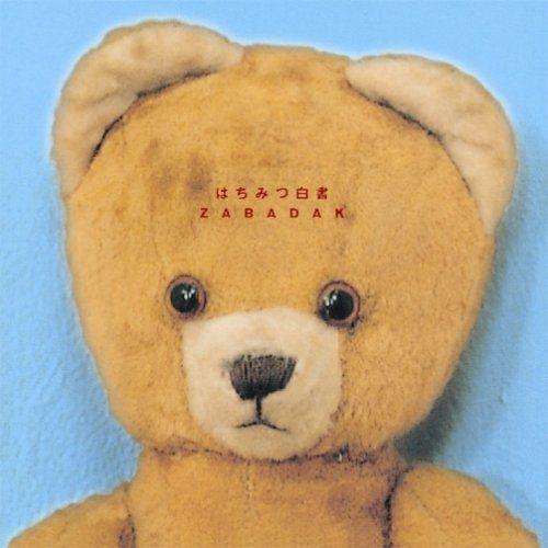 Capa do álbum "Hachimitsu Hakusho", de Zabadak