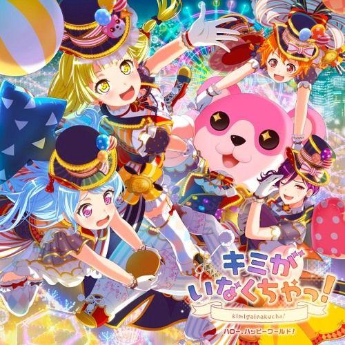 Portada de Sencillo/EP "Kimi ga Inakucha!", de Hello, Happy World!