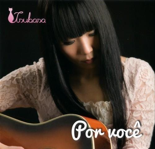 Portada de Álbum "Por Você", de Tsubasa Imamura