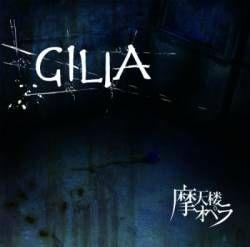 Capa do Álbum "GILIA", de Matenrou Opera