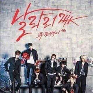 Portada de Álbum "Super Fly", de 24k (K-pop)