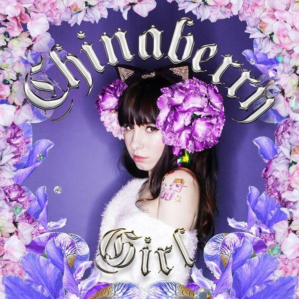 Capa do Álbum "Chinaberry Girl - EP", de Iiris Vesik